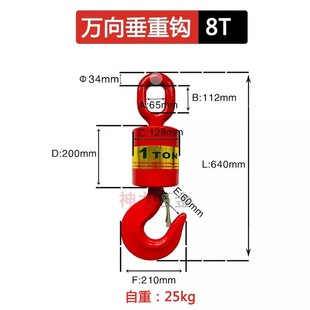 神力索具 万向垂重钩/轴承旋转钩/起重货钩/360度旋转吊钩/防转器