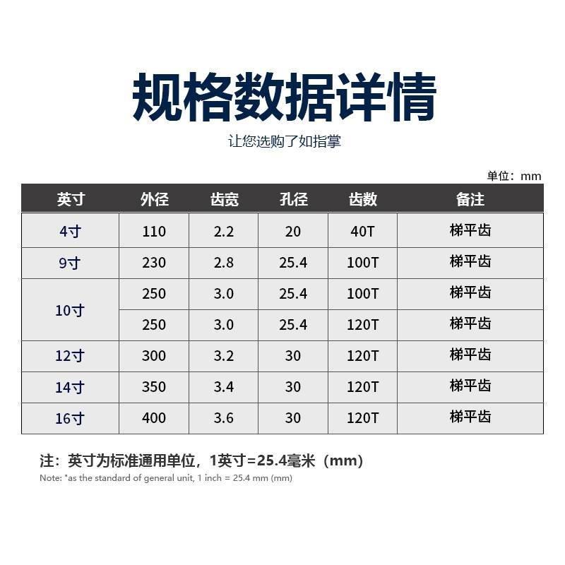 铝挤型材料锯片铝用切割片4寸锯铝机120齿10寸y电锯片圆d锯片
