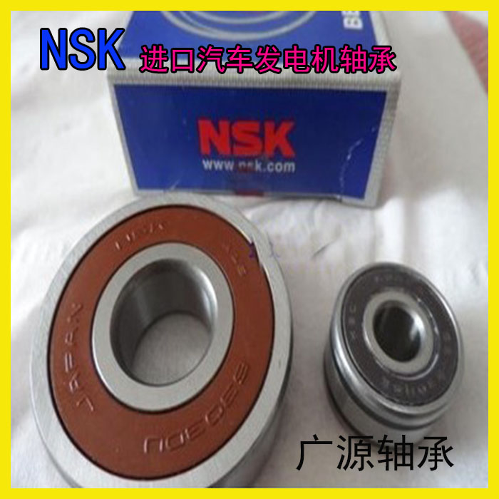 发电机专用轴承SAEC608X3RS 高转速 无噪音B8-23D尺寸:8*23*14