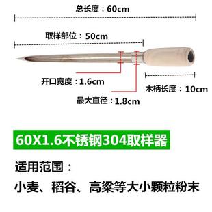 颗粒塑料取样管取样器大米钎子抽检多功能粮仓取土器油样包装玉米