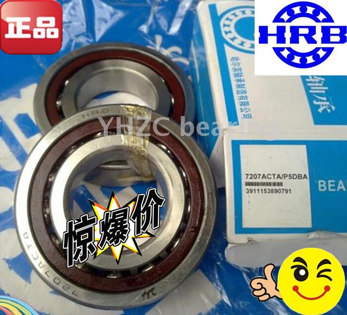 HRB精密六类角接触球轴承7308 7309 7310 7311 7312 7313 7314ACM