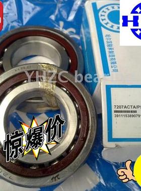 HRB精密六类角接触球轴承7308 7309 7310 7311 7312 7313 7314ACM