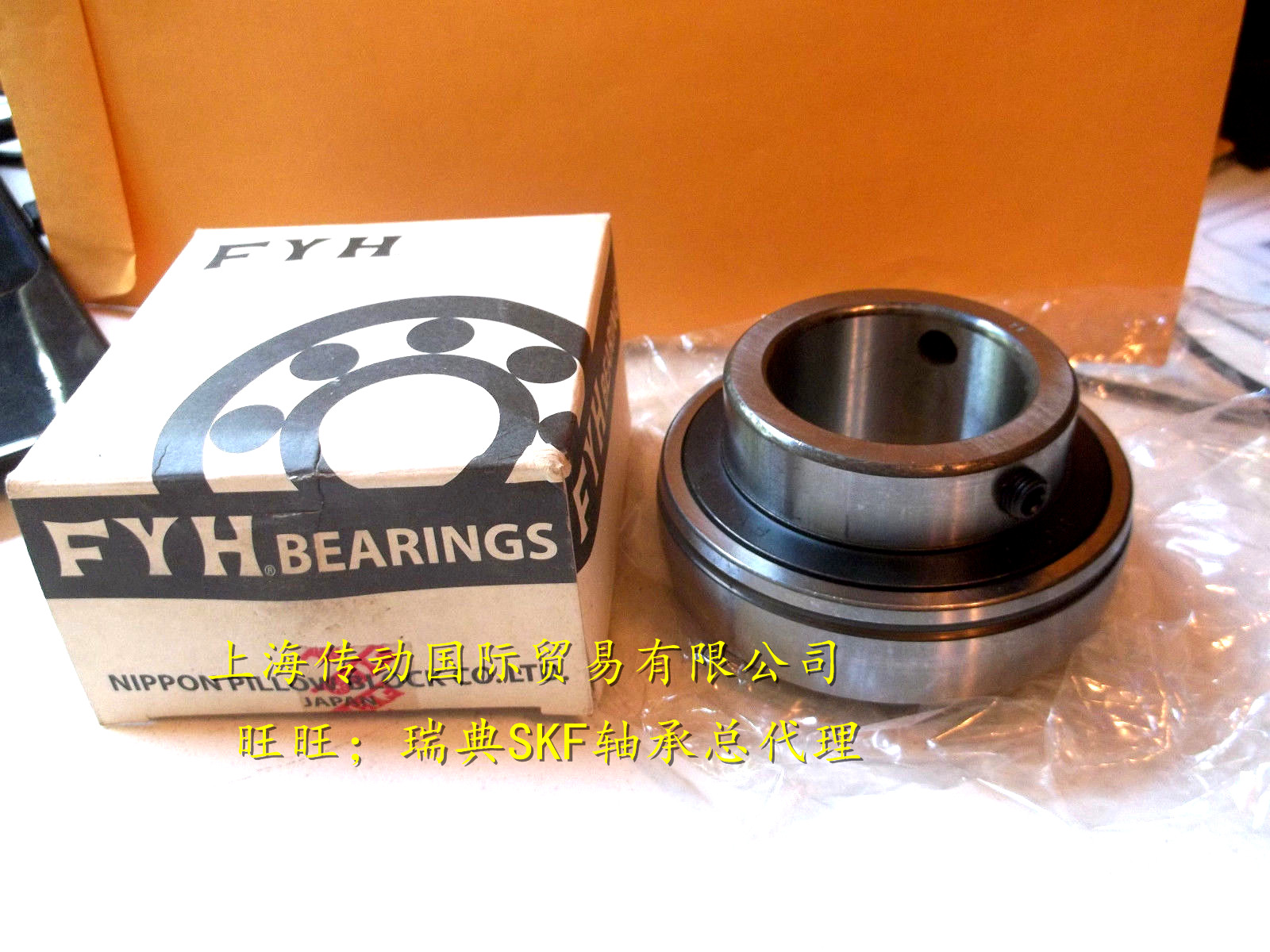 FYH进口轴承UC211 UC212 UC213 UC214 UC215 UC216 UC217 218