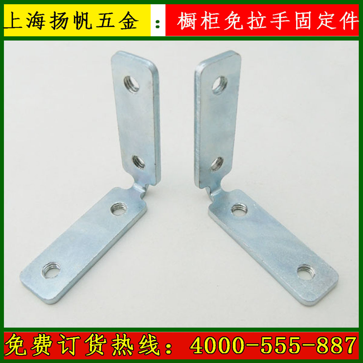 家俱配件铝合金门窗角码 铝框角码 家俱角码 免拉手角码 整体橱柜