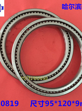 哈尔滨磨床轴承 满珠角接触球形刻度盘专用轴承7130819 /95*120*9