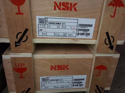 NSK轴承 23036 23038 23040 23044 23048 23052 铜保带油槽,CAE4