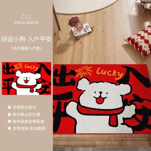 入户地垫进门垫门口地毯家用防滑耐脏免洗门外红色玄关可爱蹭脚垫
