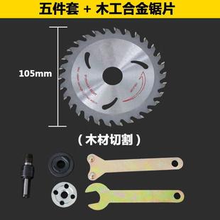 电钻电磨变角磨机连接杆电钻转抛光机切割机磨光机转换杆连接