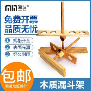 6孔 木质漏斗架 木头试管架实验仪器 孔径3.2cm 滴管架漏斗架