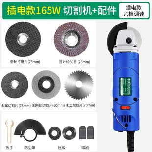迷你小角磨机小型角膜切割机抛光电磨机清缝机磨光机打磨机电 新品