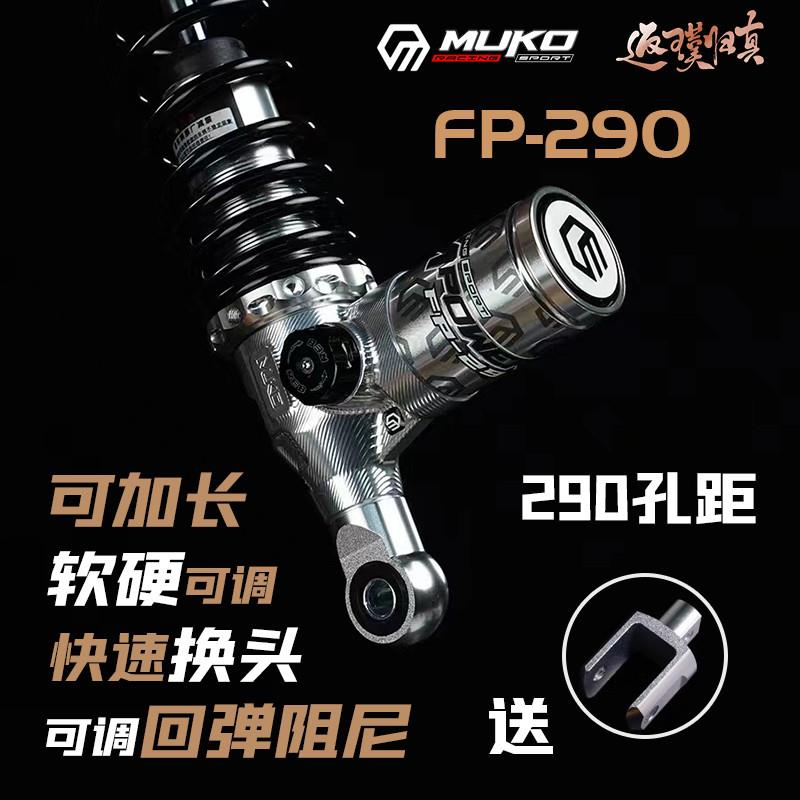 返璞归真改装后减震九号E100 M85c F90m M95110p E200p后避震