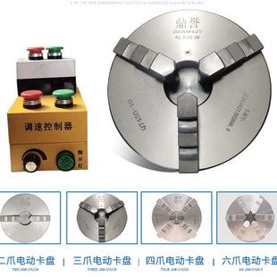 车床数控 电动卡盘锻钢体防裂两爪3爪4爪250 自定心中实中空