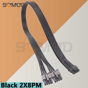 90顯卡供電 12VHPWR電源模組線 雙8pin轉(zhuǎn)16針 RTX4070 PCIE5.0