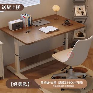 电脑桌书桌家用学生学习桌简约写字桌子办公桌工作台 可升降桌台式