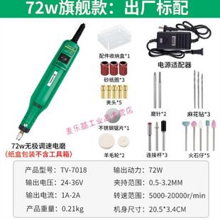 迷你调速电磨机小型手持电动抛光打磨机木雕玉石雕刻工具小电钻升