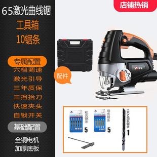 电动曲线锯家用小型多功能切割机木工电锯手持拉花线锯木板