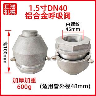 独立分体油箱柴油发电机组储油罐油箱定做储油桶呼吸阀.燃油箱