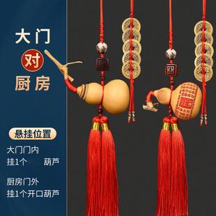 五帝钱门对门吉祥中国结挂件真品葫芦铜钱摆件纯铜家用大门挂饰