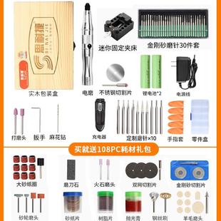 小型电磨机雕刻机充电打磨机电动刻刀刻F字磨笔抛光神器小电钻368