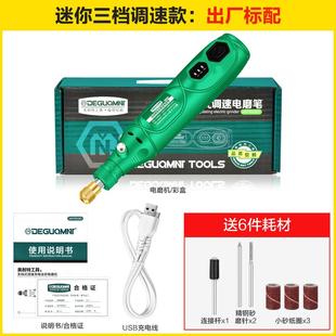 充电电磨机手持小型打磨机打磨抛光工具迷你电钻电动雕刻笔 新品