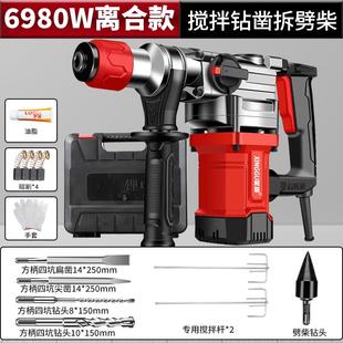 电鎚b钻电镐大功率冲击钻多功能电钻两用锺捶搞工具工业级混