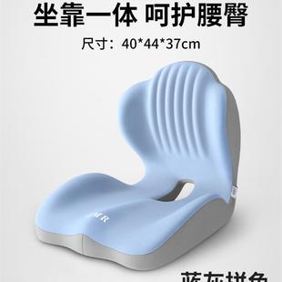 坐垫防屁股痛屁垫办公室久坐靠背一体椅子垫工位座椅垫子护腰座垫