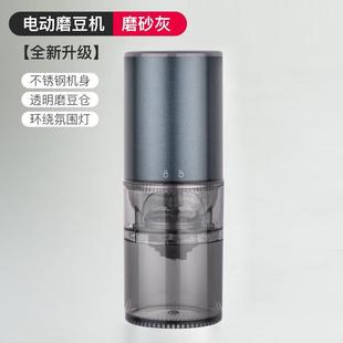 咖啡豆研磨机电动磨豆机家用小型手磨咖啡机咖啡研磨器手动磨豆