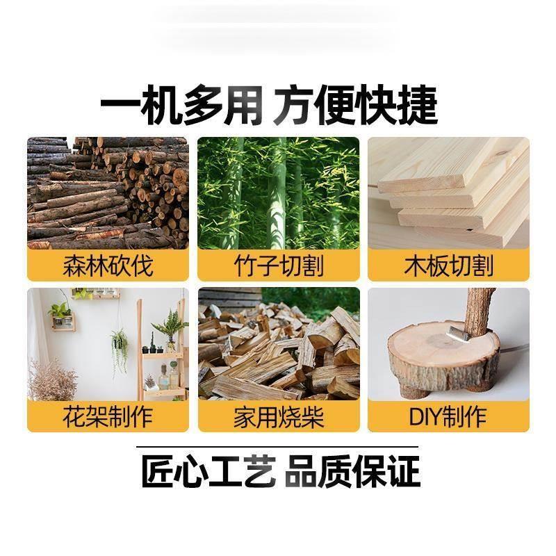 优宜嘉角磨机改装电链锯多功能家用手磨机改电T锯配件小型伐木锯