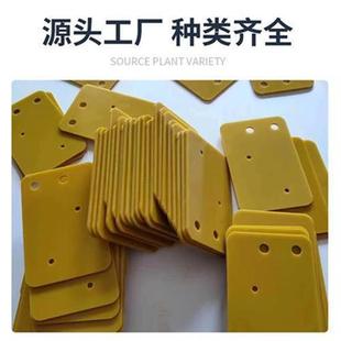 橘色红色电木绝缘板胶木隔热电工板耐高温电木板加工定制整张零切