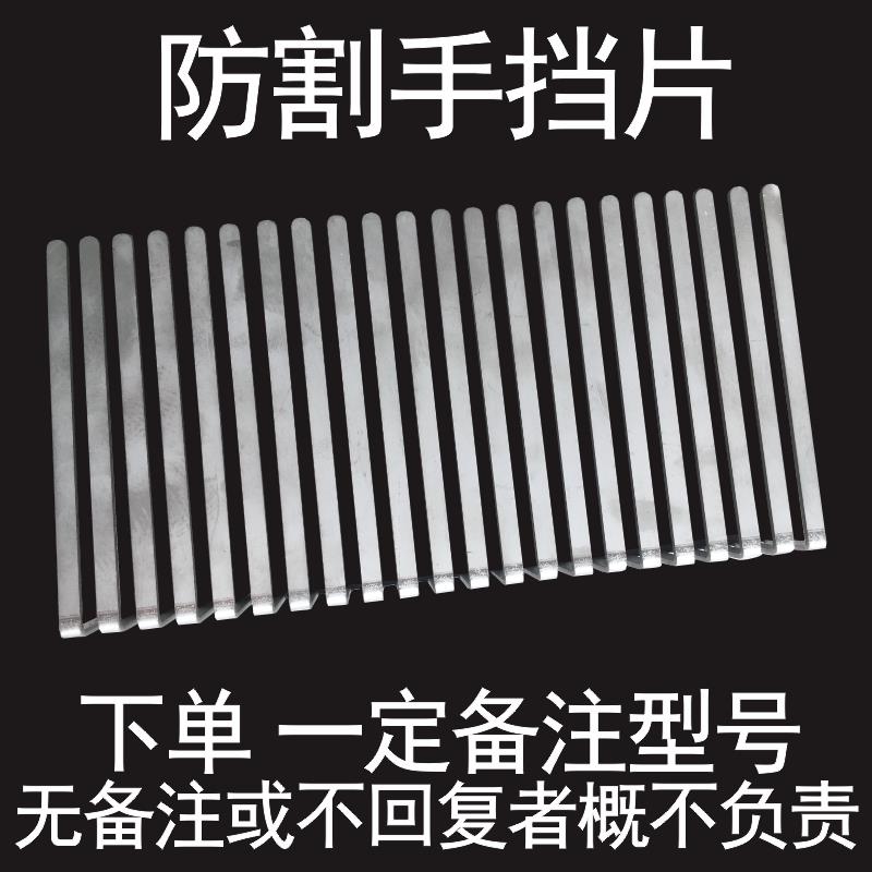 手压切片机凉皮机切割器小型加厚不锈钢火腿肠鸭血豆腐午餐肉素鸡