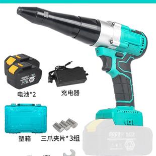 无刷工业级压铆钉工具 电动铆钉枪锂电池全自动拉铆枪充电式