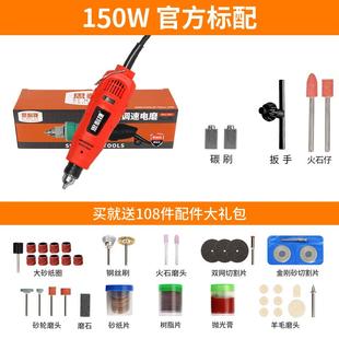 电磨机迷你小型玉石打磨机手持切割机抛光机雕刻家用电动工具