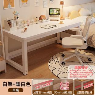 桌子卧室女生简易长方形工作台出租屋电脑桌小型家用办公桌学习桌