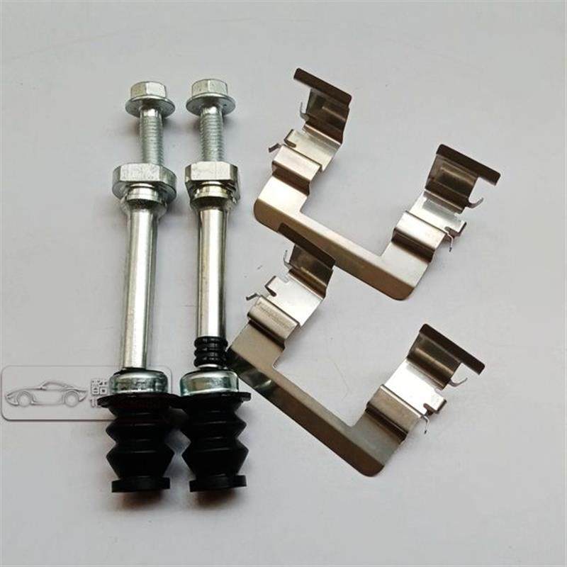 北汽威旺M50F 威旺M60 前刹车分泵修理包 后卡钳螺丝导销 卡簧片