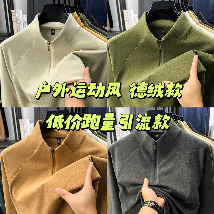 LUXURY PIG男士长袖T恤新款卫衣半拉链时尚上衣打底衫秋衣26359