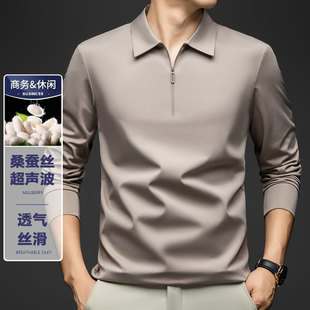 LUXURY PIG长袖T恤男中年休闲商务春秋翻领桑蚕丝拉链polo衫9501