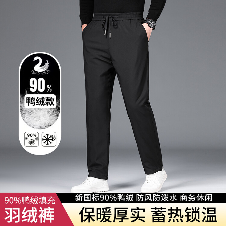 LUXURY PIG冬季新款男士羽绒裤90鸭绒男裤保暖长裤休闲男裤2022