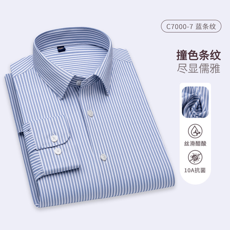 LUXURYPIG男士长袖衬衫商务休闲中年上班职业正装条纹衬衣FYZC656