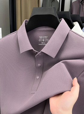 LUXURY PIG夏季Polo衫男士翻领短袖T恤休闲商务大码上衣服J9908