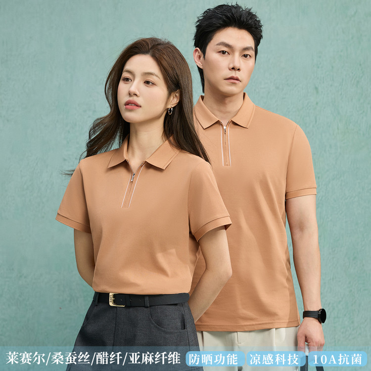 LUXURY PIG夏季咖啡师工作服定制POLO衫短袖餐饮服务员FYW7969-1