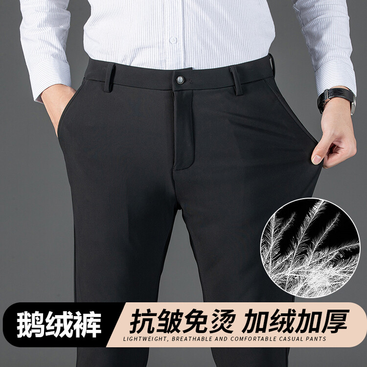 LUXURY PIG鹅绒加厚羽绒裤男士爸爸装冬季保暖防寒直筒休闲裤5803
