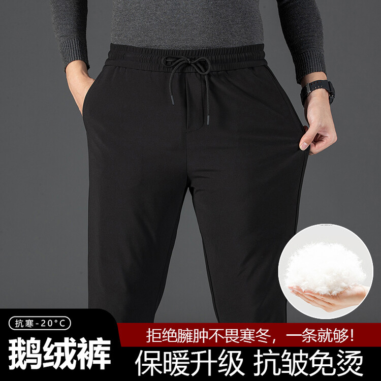 LUXURY PIG鹅绒羽绒裤子男款冬季加厚男士外穿中年爸爸长裤8102-2