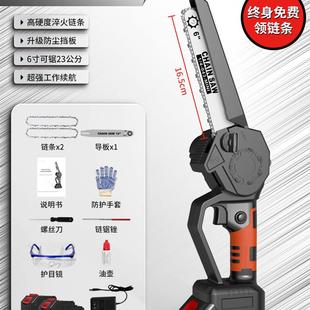 家用小型手持大功率锂电池电据锯柴链条锯树神器伐木锯电链锯