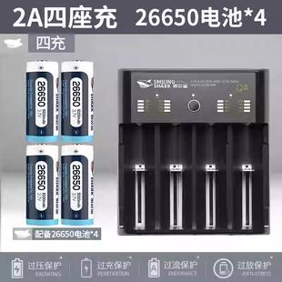 微笑鲨强光手电筒头灯大容量26650动力可充电锂电池座充器3.7
