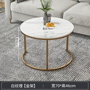小圆桌小茶几简易客厅家用轻奢沙发边几卧室床头桌迷你阳台小桌子