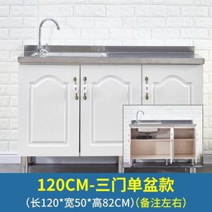 厨房水槽柜 不锈钢灶台柜简易橱柜储物柜家用经济型一体水槽柜组装