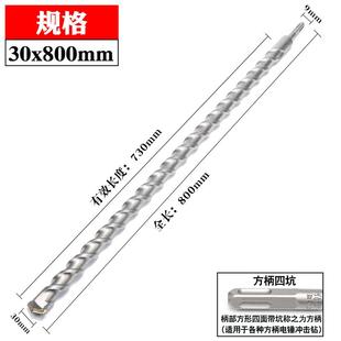 方柄b加长超长电锤钻钻钻头800mm圆柄两 新品 穿墙冲击V钻头混凝土
