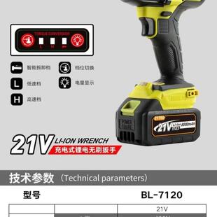 多用木工新款 多功能锂电扳手汽修工家用电动扳手通用款 板手手持