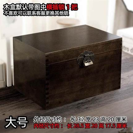 木樟复古带锁盒子香樟木密码木箱木盒收纳盒实木储物箱子榫卯盒小