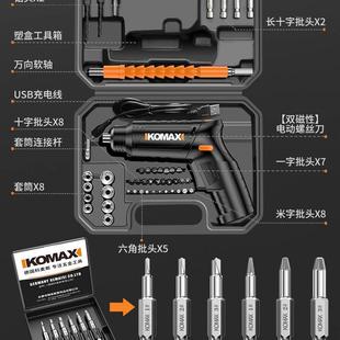 手电钻螺丝批锂电电批工具 电动螺丝刀小型直柄电起子充电式